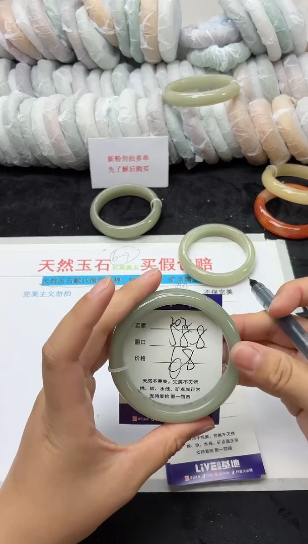 未镶嵌手镯石英质玉202