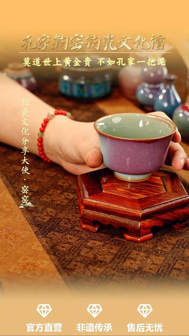 杯子孔家钧瓷艺术欣赏-压手杯
