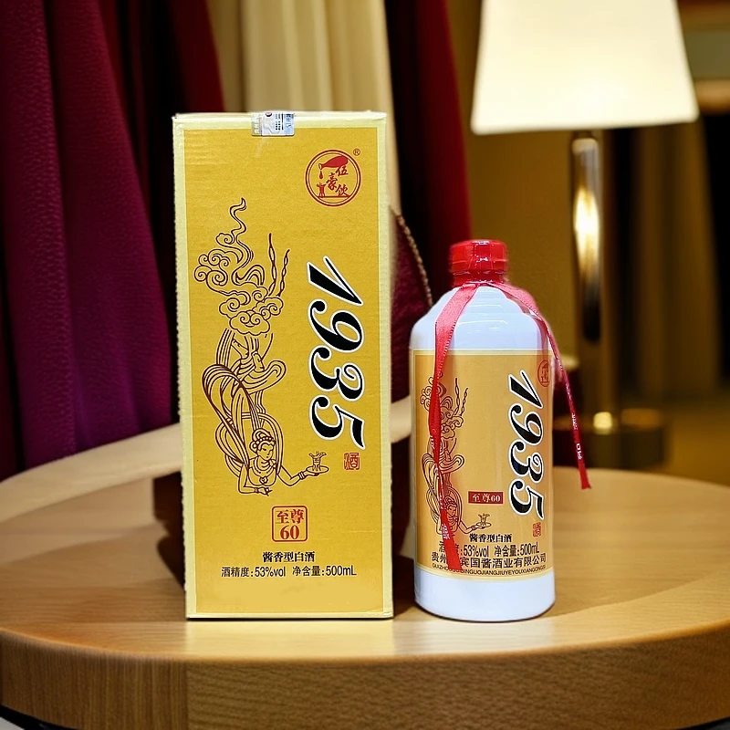 伍豪饮至尊60纯粮优级酱香型白酒53度500ml