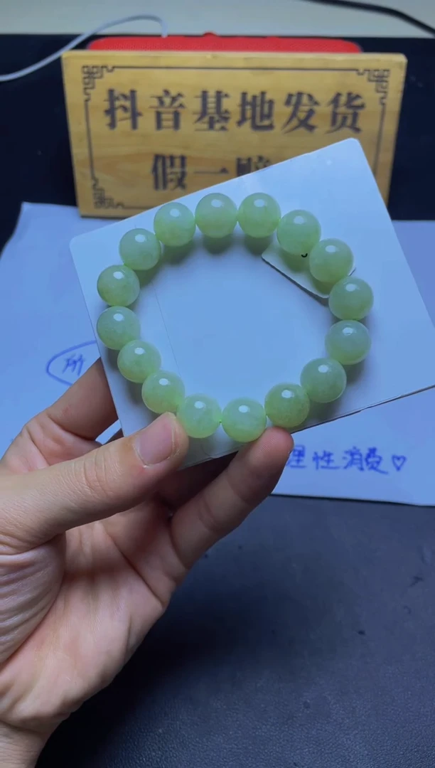 未镶嵌定制翡翠珠串