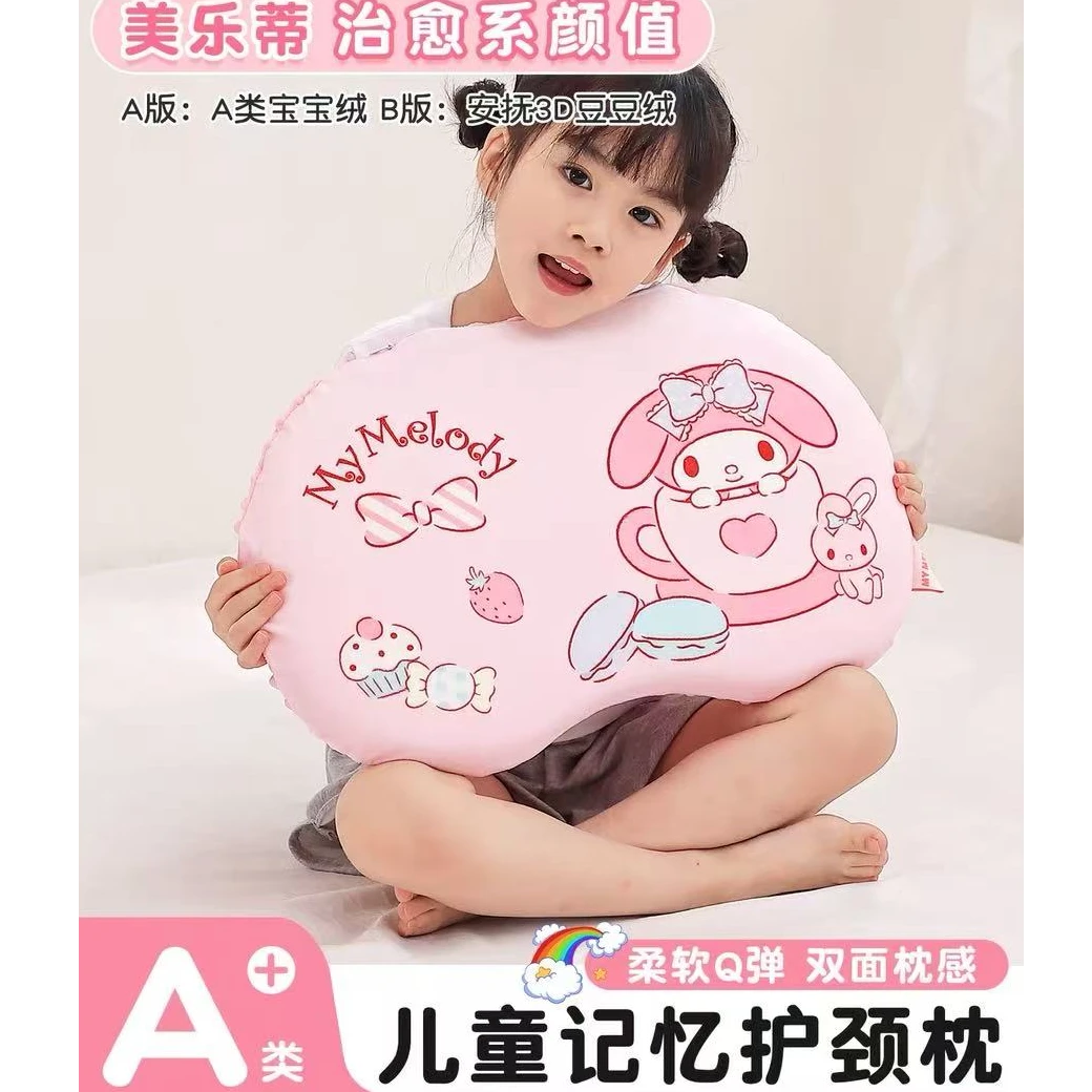 A类婴儿枕头3到6岁可拆洗儿童护颈枕幼儿园小枕芯宝宝安抚豆豆枕