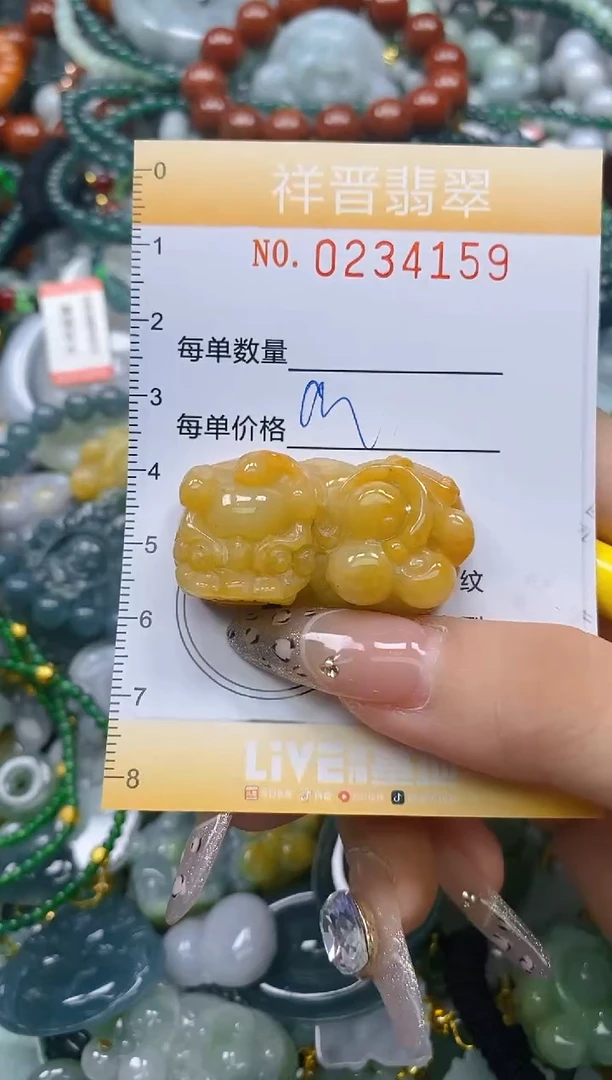 颈饰未镶嵌翡翠闪购0234159