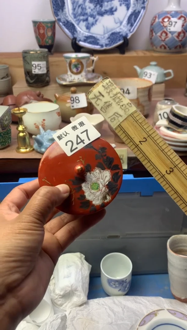 瓷片顺鑫工艺品店闪购