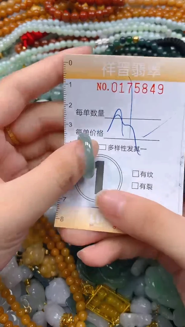 翡翠未镶嵌颈饰闪购0175849多样性发其一