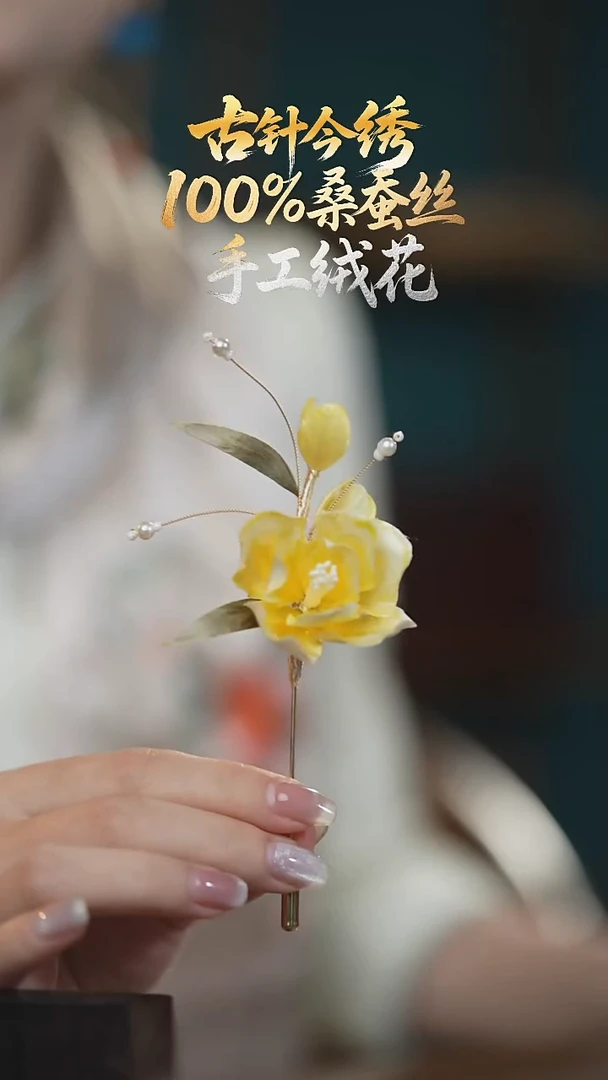 织绣重工 胸针 《牡丹》100%桑蚕丝高端工艺 送礼佳品