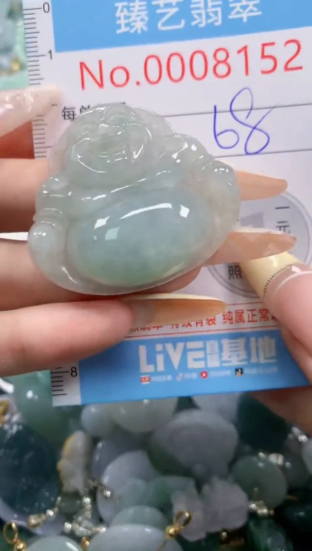 翡翠未镶嵌颈饰含绳00