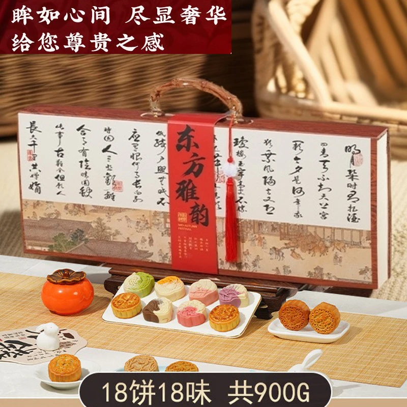 月饼礼盒装中秋中式糕点流心广式蛋黄五仁莲蓉豆沙送礼品X1