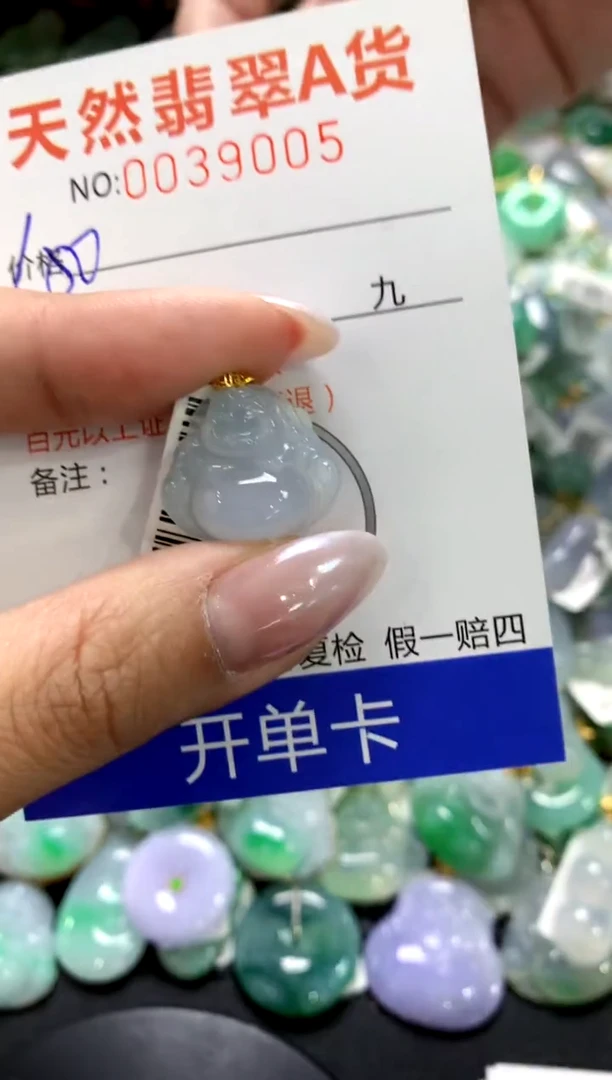 颈饰18K金镶嵌翡翠1111111111111111