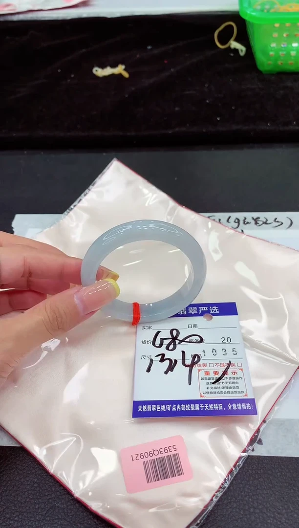 未镶嵌手镯翡翠11111111111