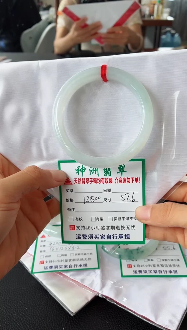 未镶嵌手镯翡翠翡翠手镯95