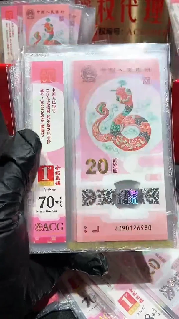 【闪购商品】金马王68带星········