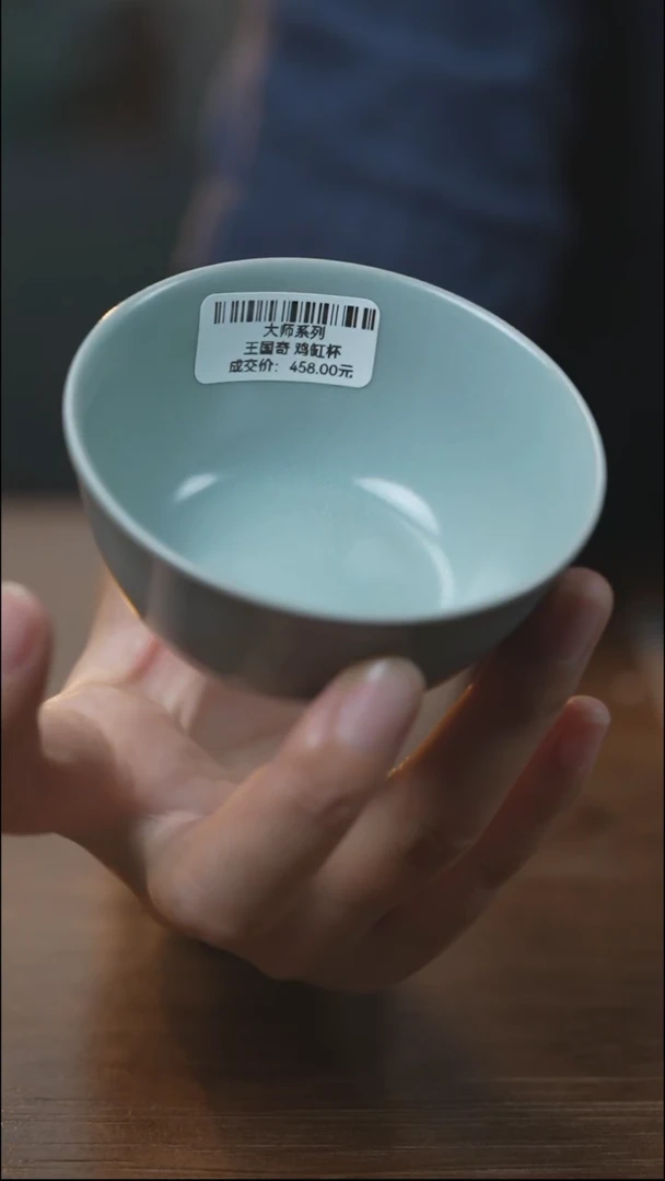 鸡缸杯（王国奇手签专属器型）（天青）