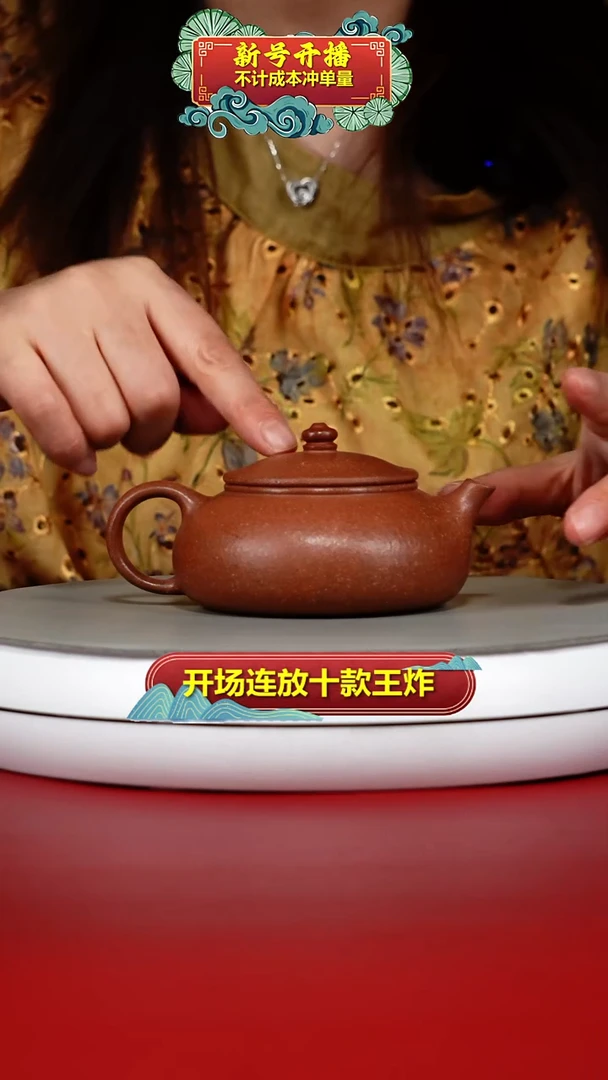 茶壶紫砂李传荣红降坡光素寒江150CC