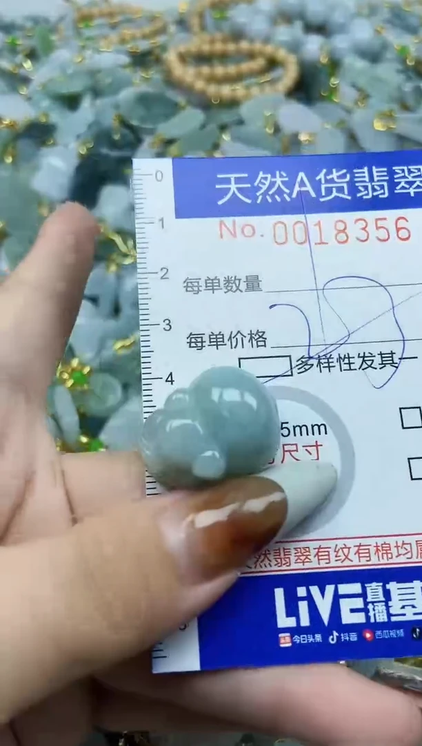 【闪购商品】翡翠颈饰未镶嵌天然A货翡翠