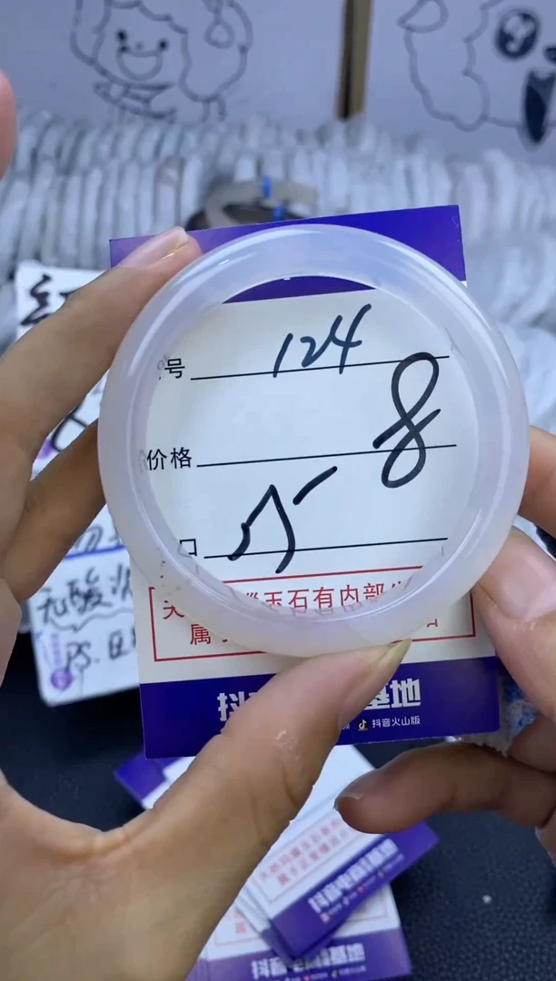 手镯玛瑙/玉髓未镶嵌124