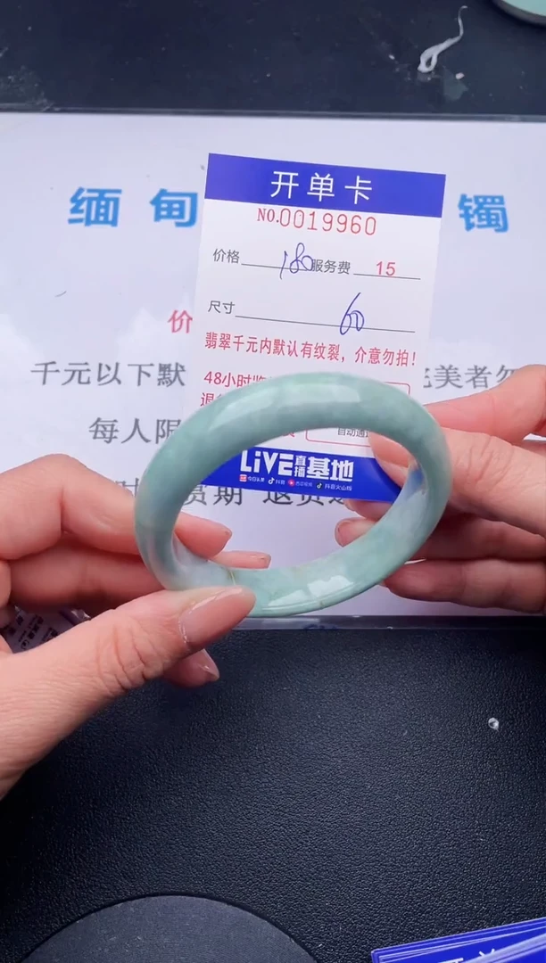 【闪购商品】60拍哪个发哪个图片为准