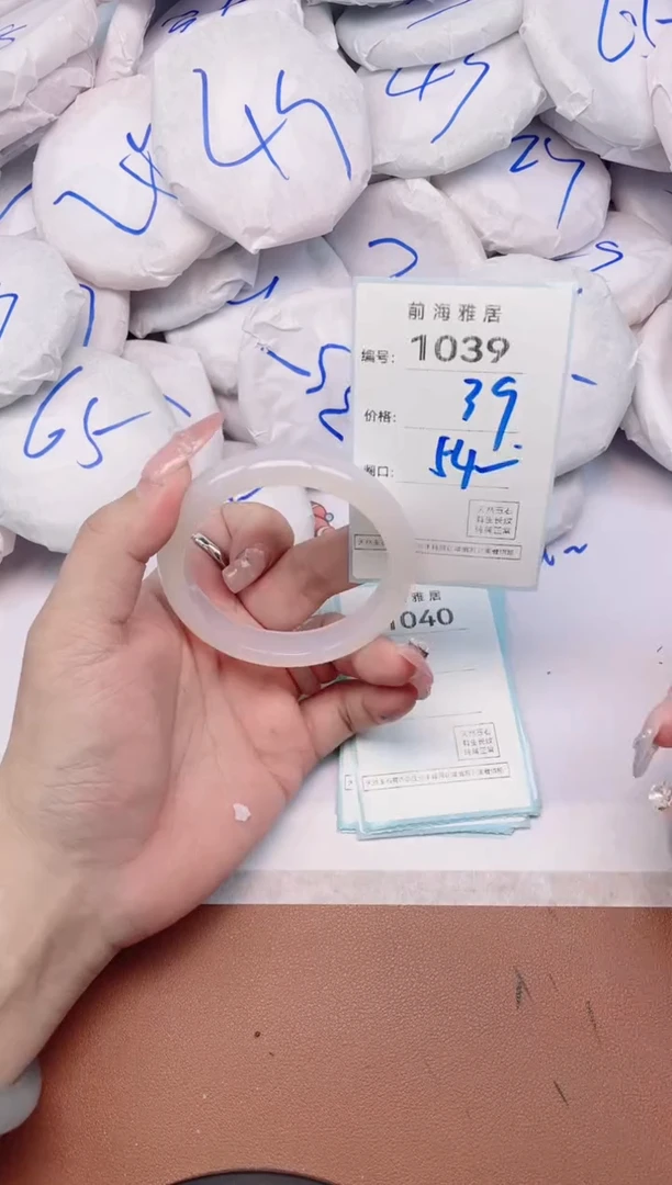 【闪购商品】玛瑙/玉髓手镯未镶嵌1039