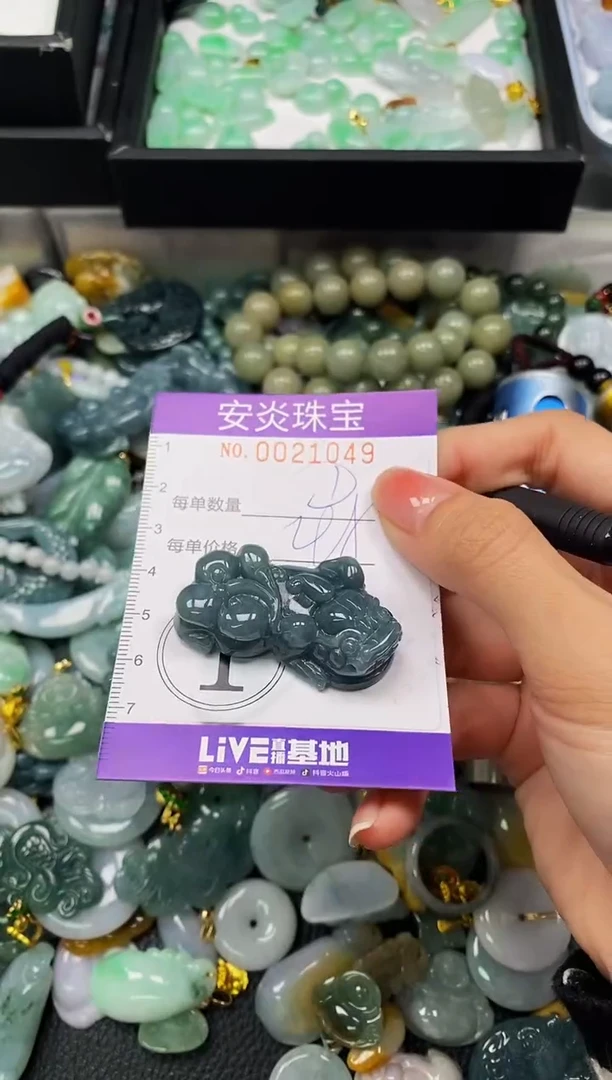 颈饰未镶嵌翡翠闪购0021049