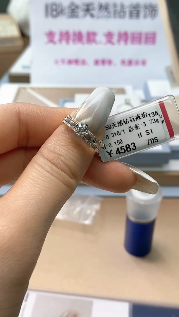 【闪购商品】钻石戒指/指环18K金镶嵌剪标不退换