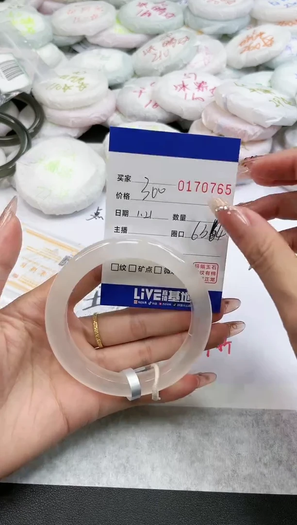 【闪购商品】玛瑙/玉髓手镯未镶嵌0765
