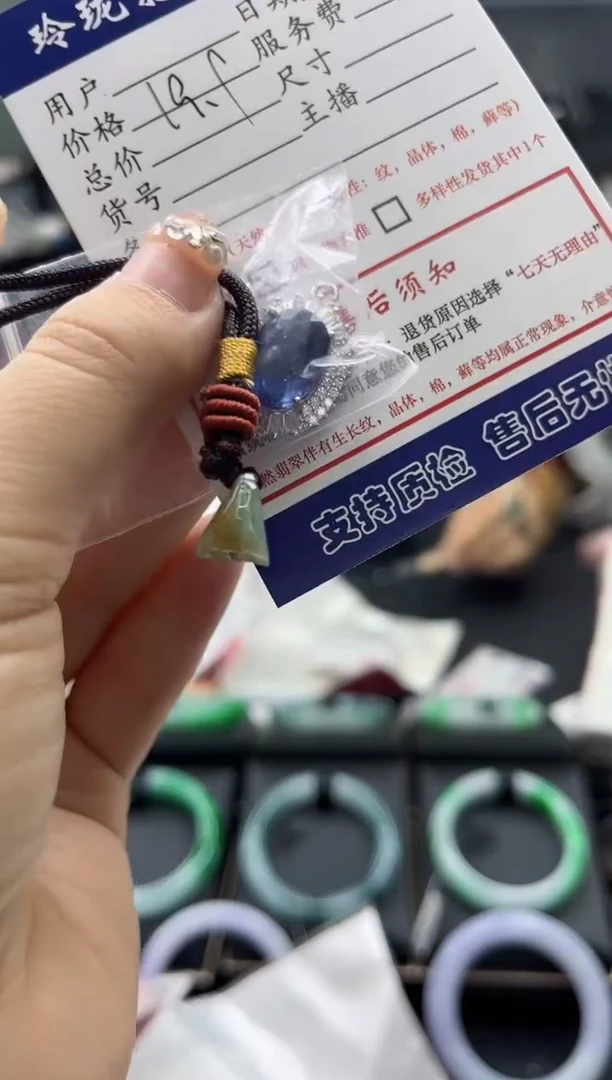 【闪购商品】翡翠颈饰未镶嵌0011983283