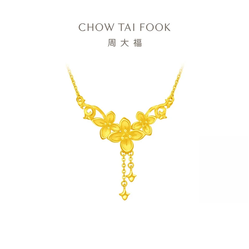 跨年礼物【周大福】三生花丁香花足金项链婚嫁工费320@EOF850