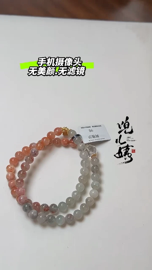 【闪购商品】长石手串未镶嵌DIY多样性发一