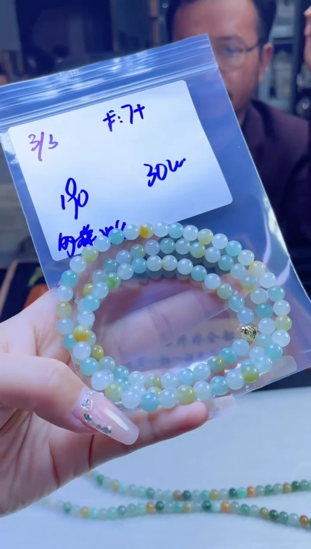 【闪购商品】定制翡翠未镶嵌多样性发货 拍一发一