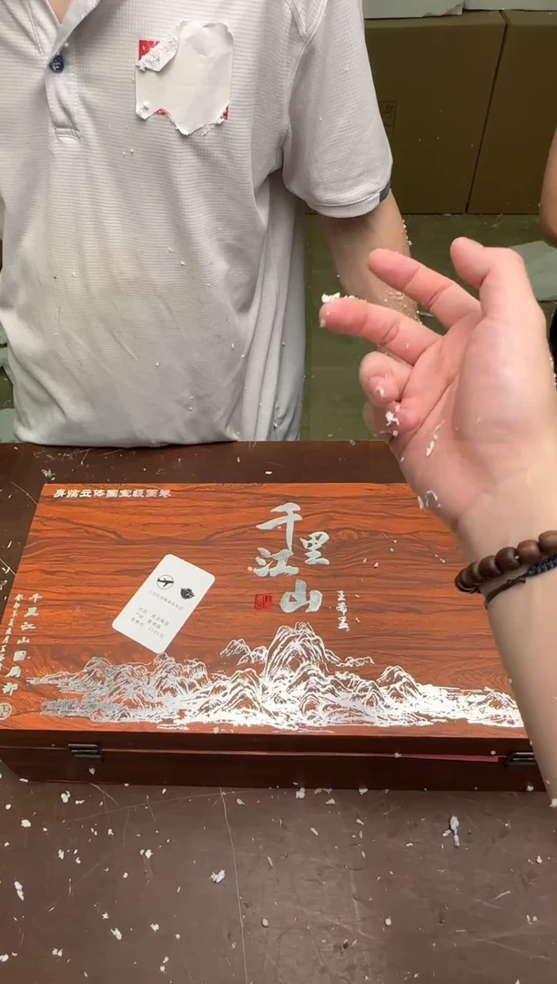 茶具清货商品闪购链接
