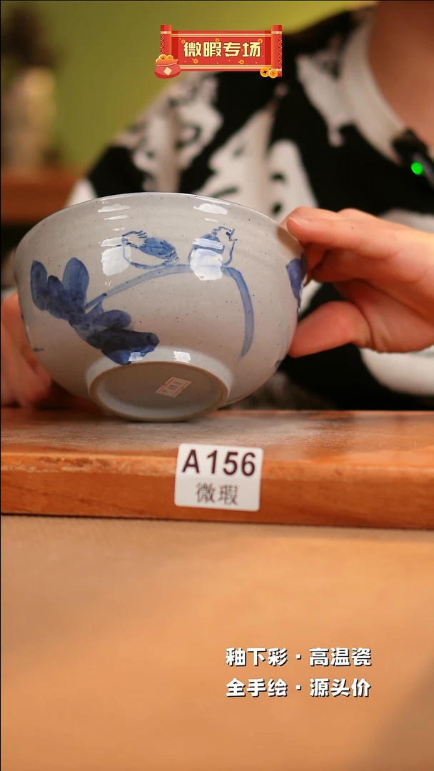 【闪购商品】其他WA156陶然集器瓷器