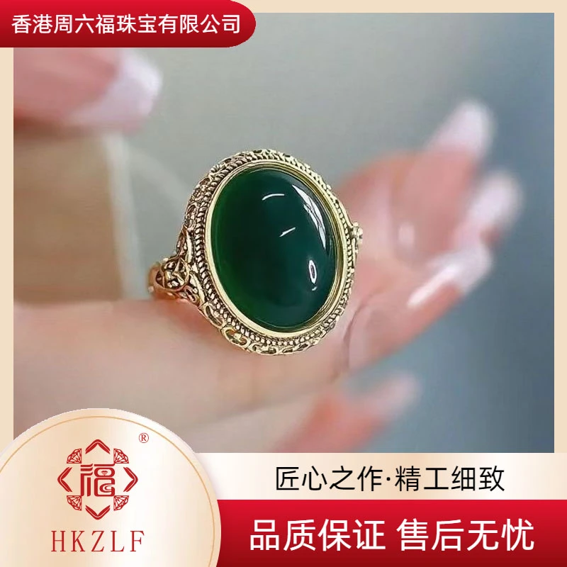 深绿色鸽子蛋花丝戒指ZD1058