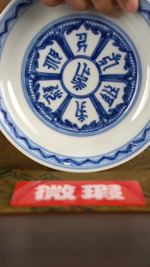 瓷片景德镇手工陶瓷茶具