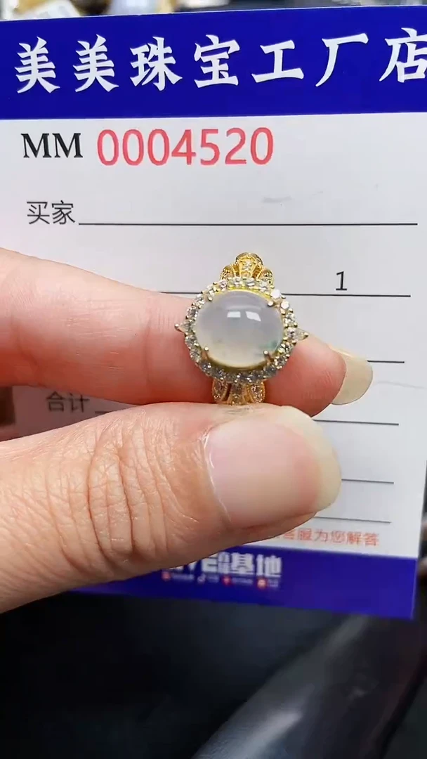 颈饰银S925镶嵌翡翠4520