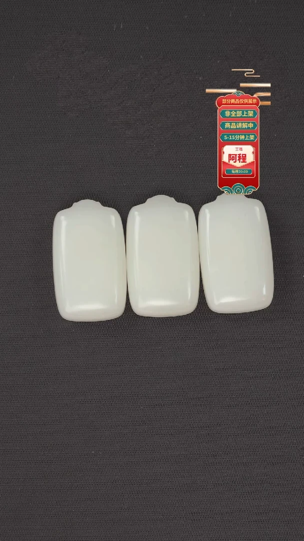 吊坠(不含链)未镶嵌和田玉多样性发其一