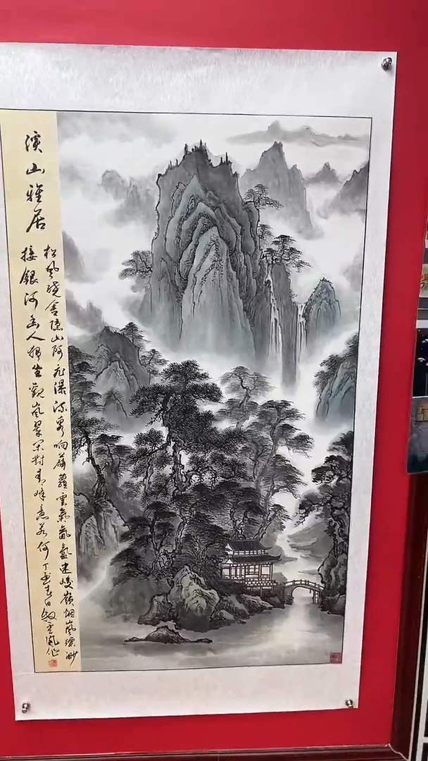 国画娄渊波-国画作品-23