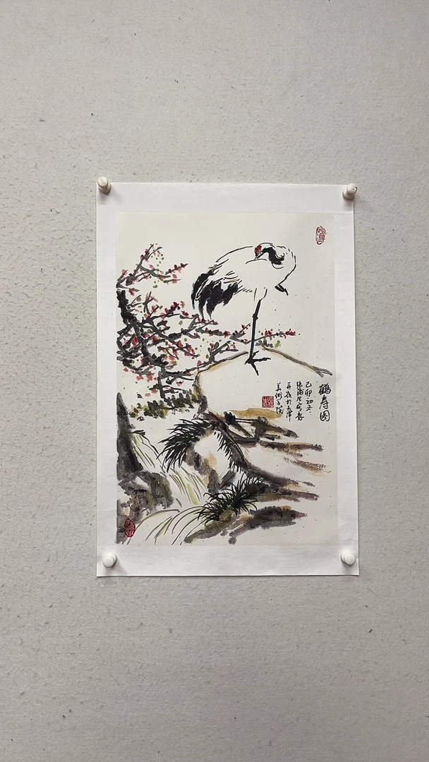 国画1111111111111111111