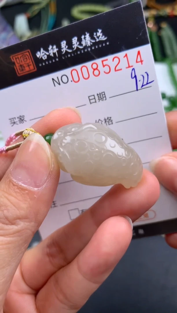 吊坠(不含链)未镶嵌和田玉哈轩  挂件1