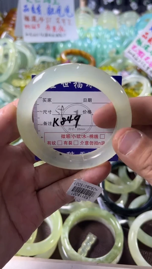 未镶嵌蛇纹石玉手镯1