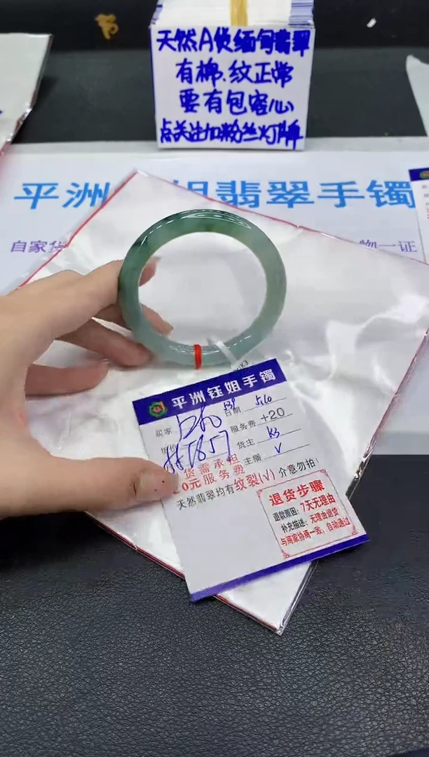 翡翠手镯未镶嵌111111111111