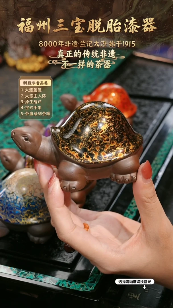 兰记手工漆器-一物一拍 以商品图片为主