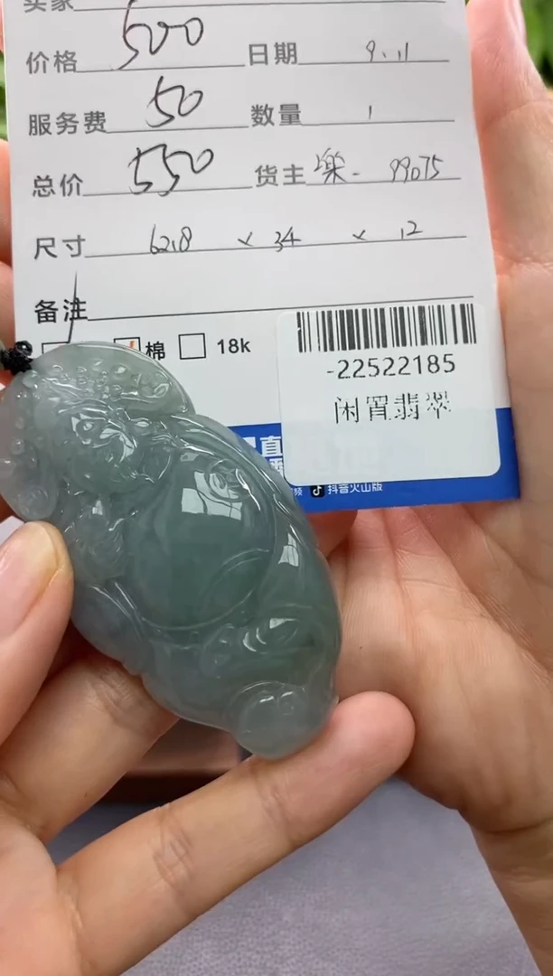 颈饰未镶嵌翡翠多人-22522185