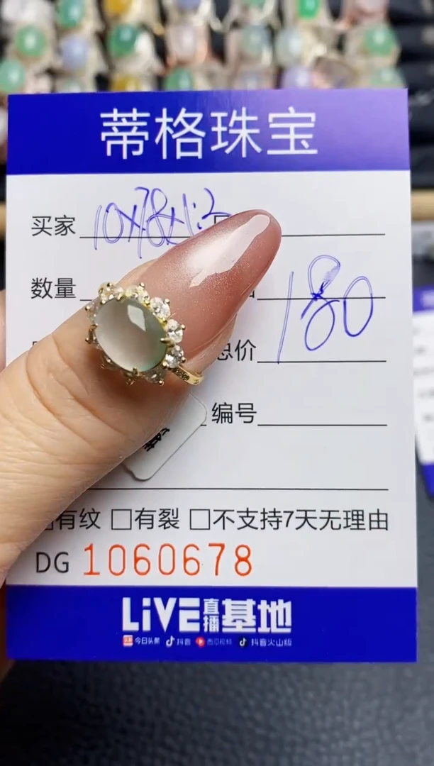 翡翠戒指银S925镶嵌0678