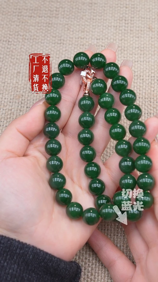 颈饰未镶嵌和田玉194工厂抛货不退不换个别纹裂