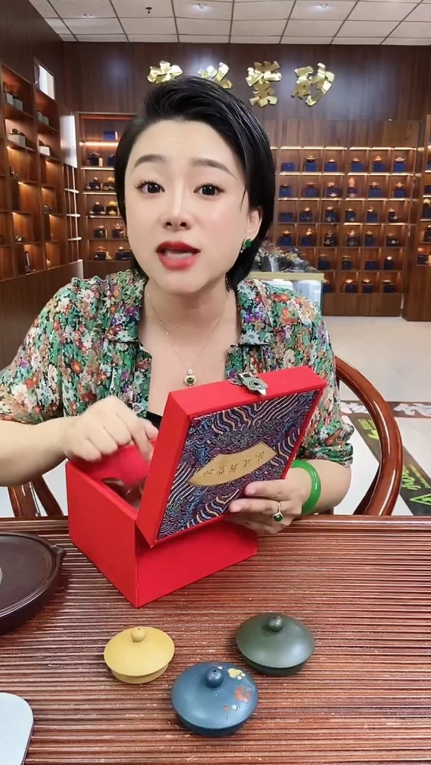 茶壶紫砂光器剑流德钟大红袍郝华成