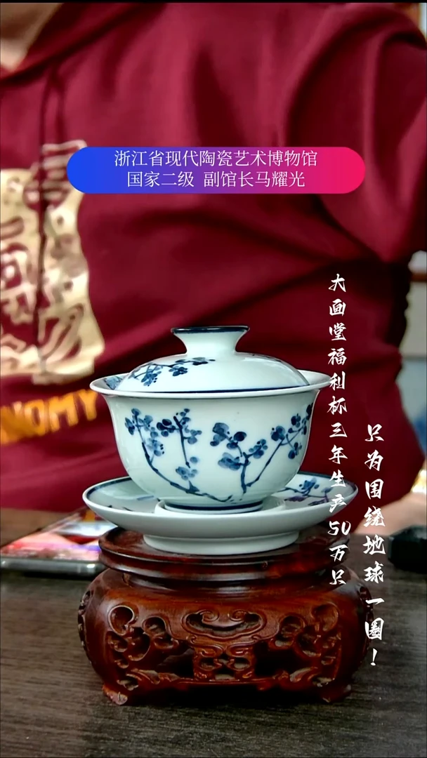 陶瓷景德镇手工手绘