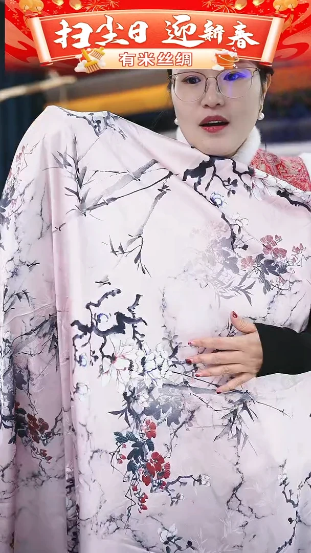 【闪购商品】95%以上混纺4米C586时装服装面料