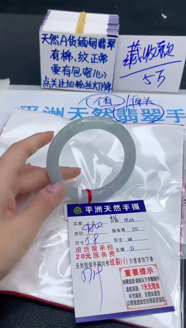 未镶嵌手镯翡翠1111111