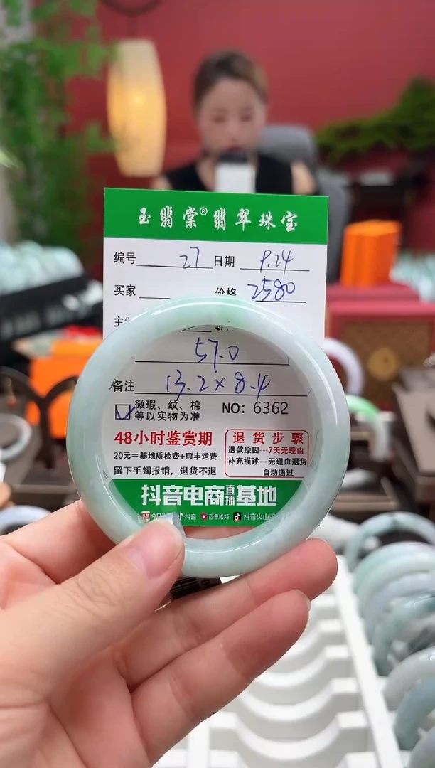 未镶嵌手镯翡翠翡翠27