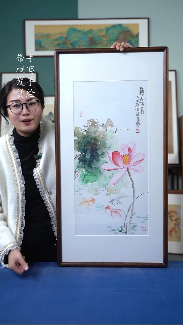 国画50 荷花 50*95