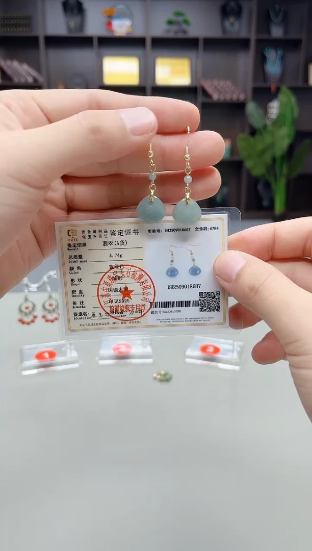 未镶嵌翡翠耳饰328000